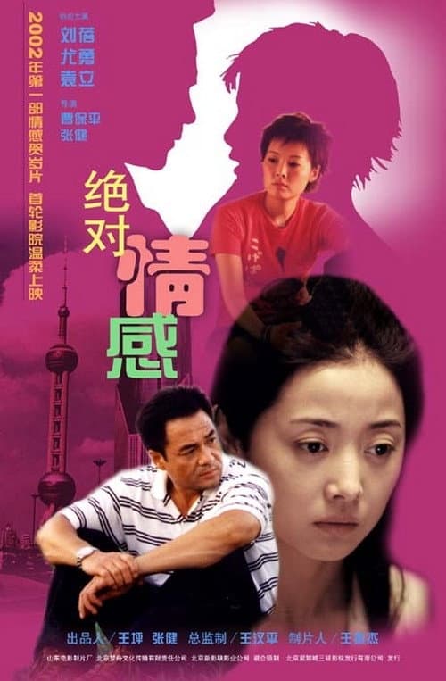 Poster for Pure Sentiment