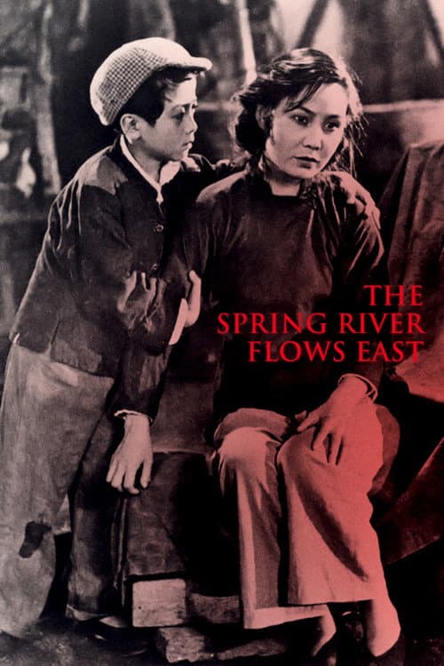 Poster for The Spring River Flows East