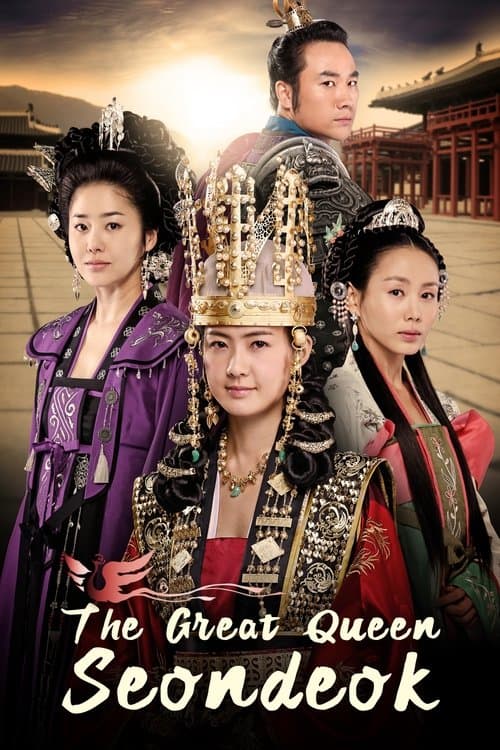 Poster for The Great Queen Seondeok