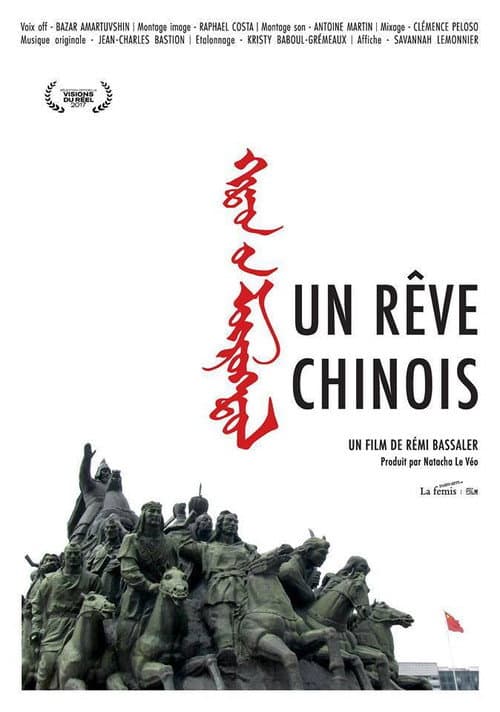 Poster for Un Rêve Chinois