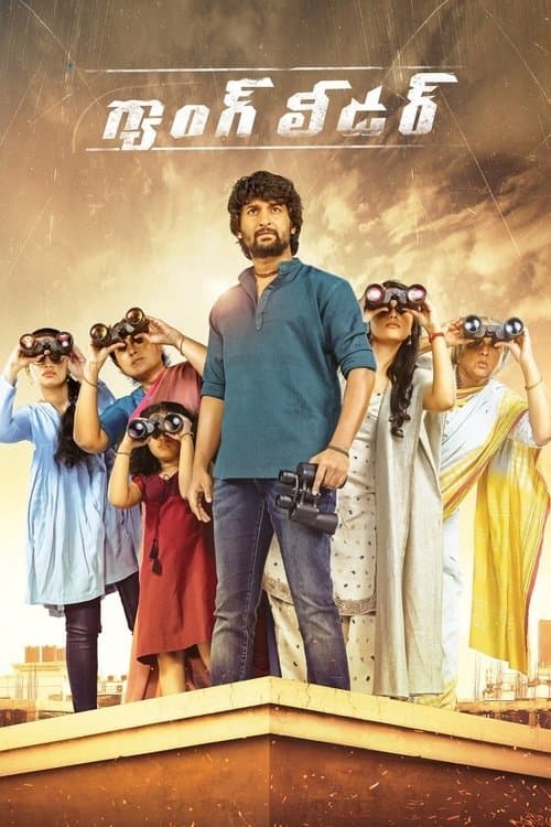 Poster for Nani's Gang Leader