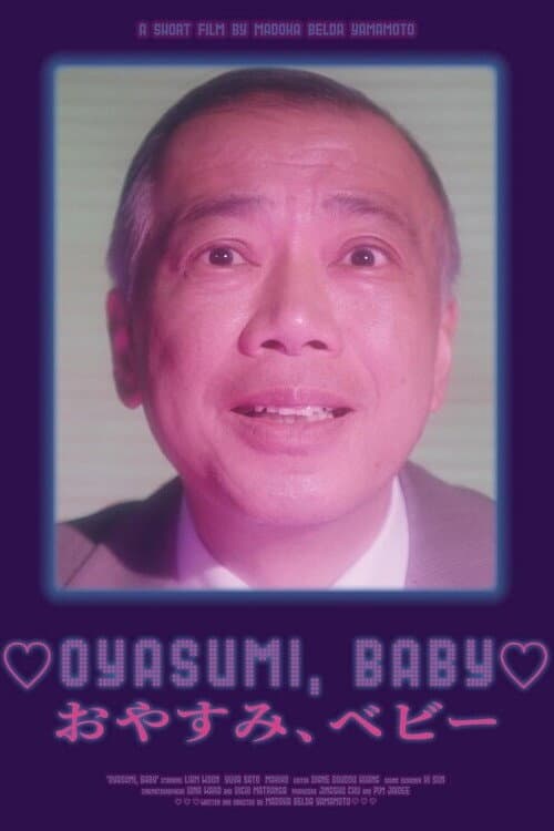 Poster for Oyasumi, Baby