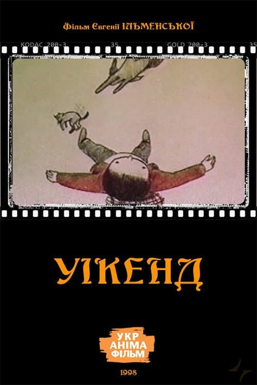 Poster for Weekend
