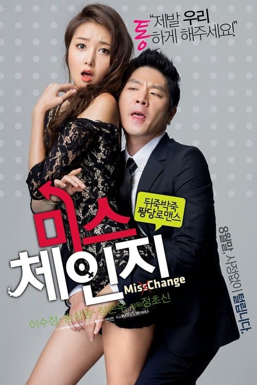 Poster for Miss Change