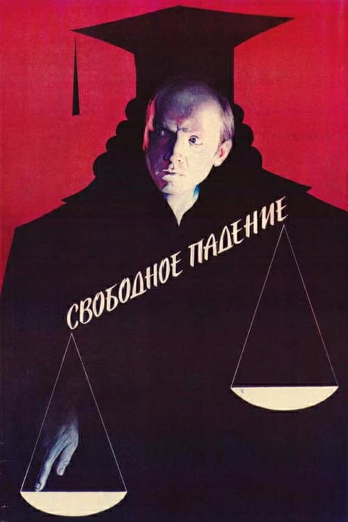 Poster for Free Fall