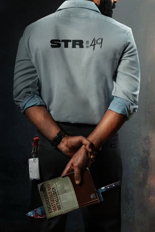 Poster for STRxRamkumar Balakrishnan