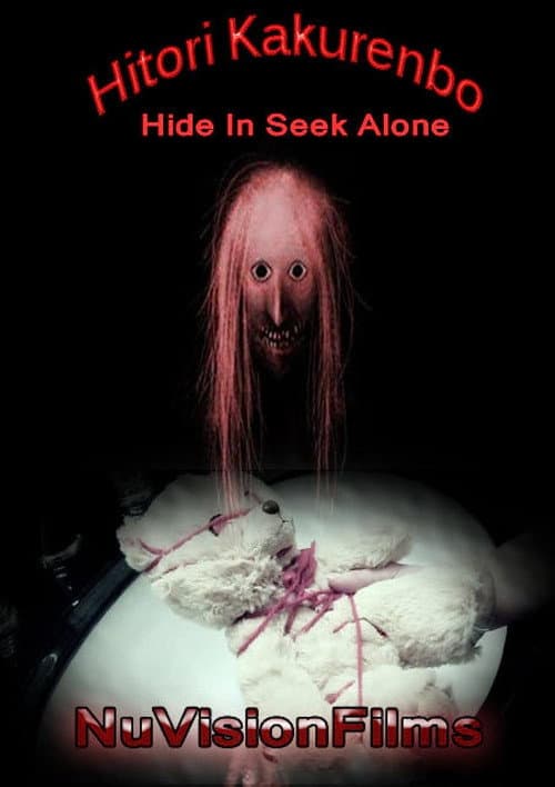 Poster for Hitori Kakurenbo: Hide-and-Seek