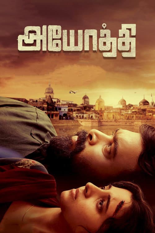 Poster for Ayothi