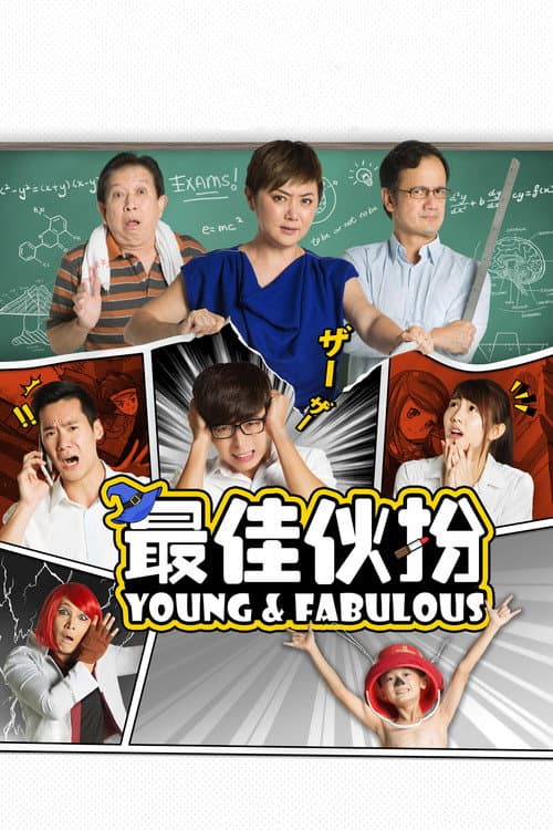Poster for Young & Fabulous