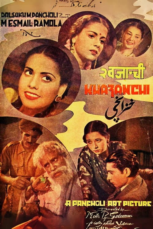 Poster for Khazanchi