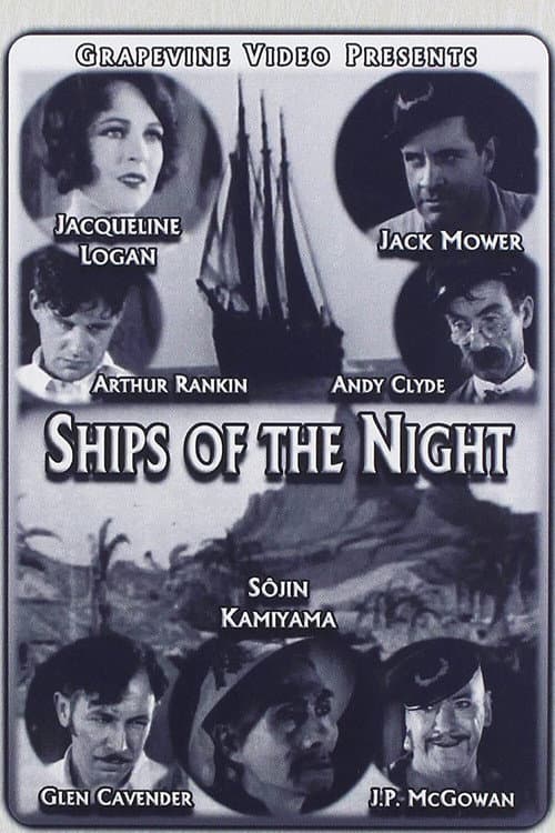 Постер до фільму «Ships of the Night»
