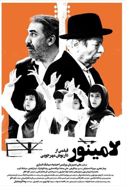 Poster for A Minor