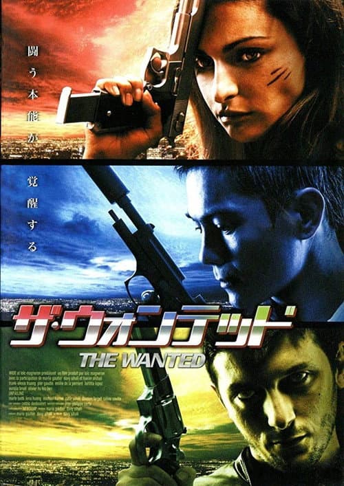 Poster for Unfailing