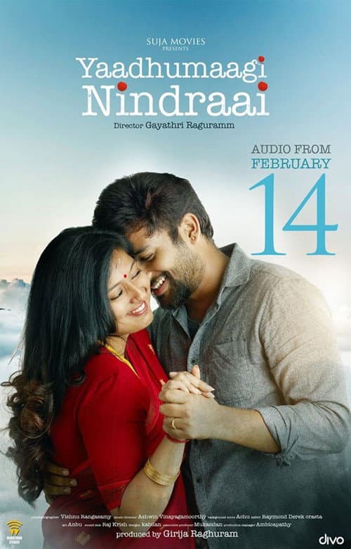 Poster for Yaadhumagi Nindraai
