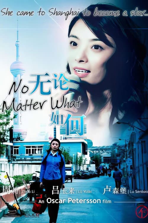 Poster for No Matter What