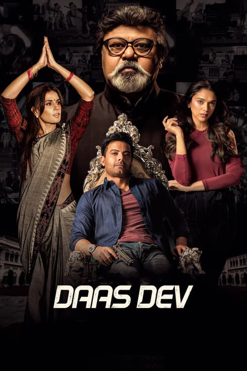 Poster for Daas Dev
