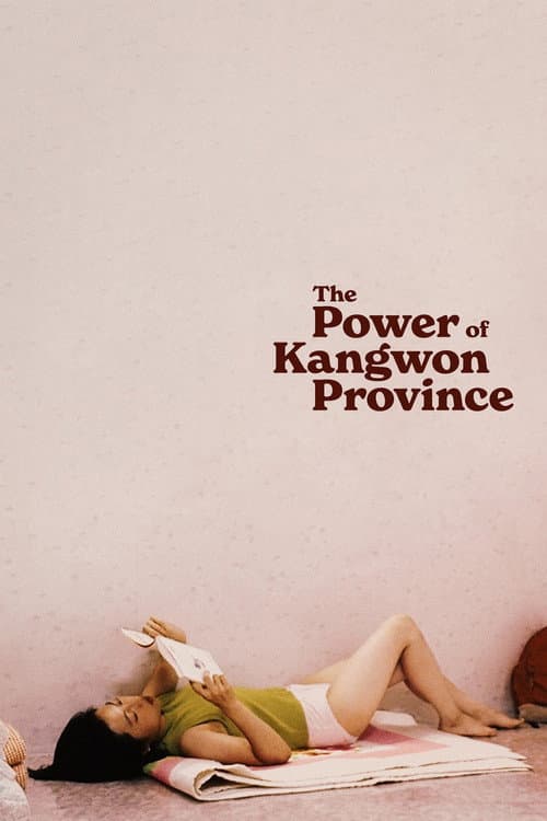 Poster for The Power of Kangwon Province