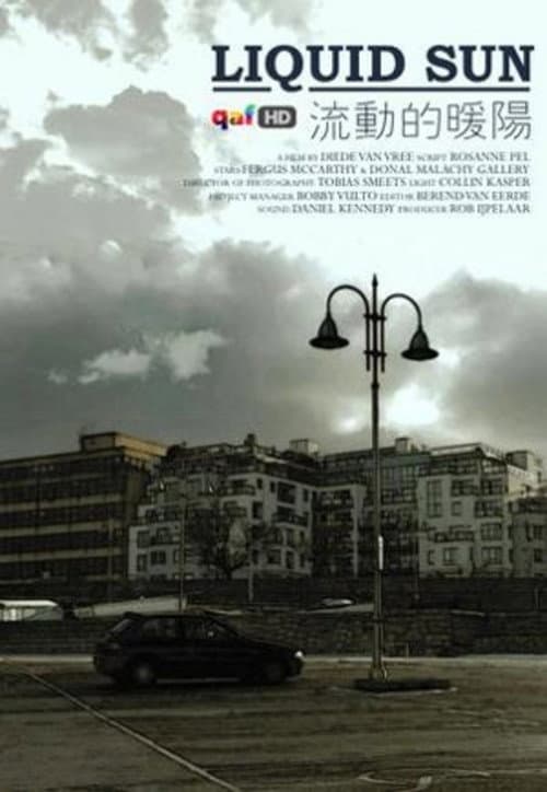 Poster for Liquid Sun