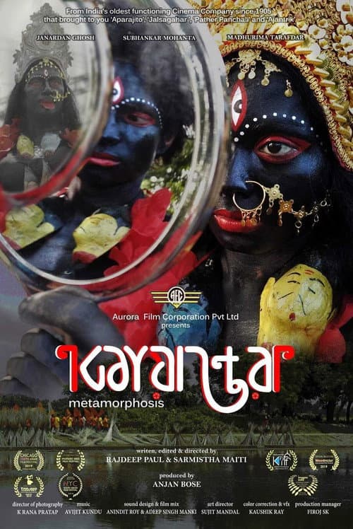 Poster for Metamorphosis