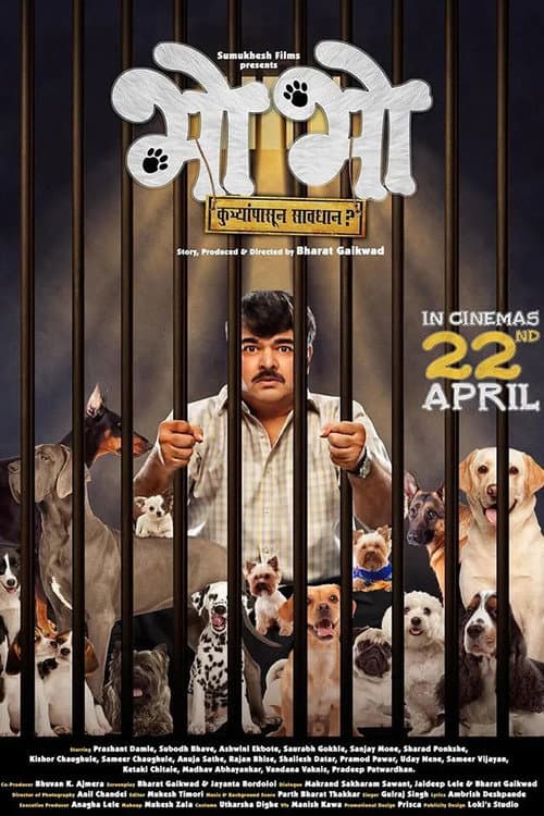 Poster for Woof Woof