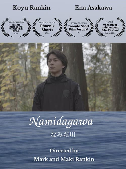 Poster for Namidagawa