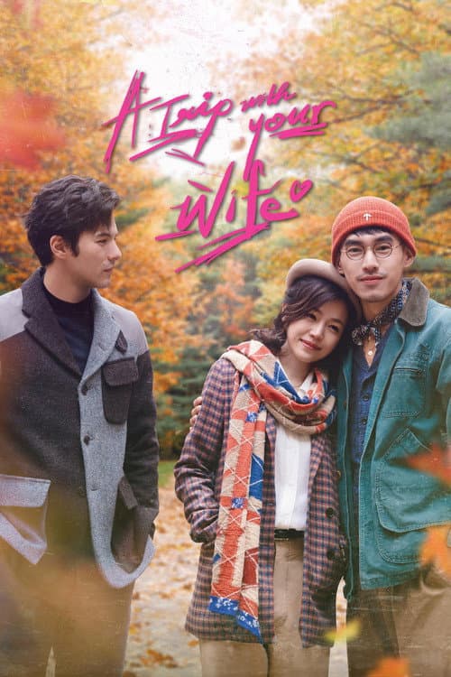 Poster for A Trip with Your Wife