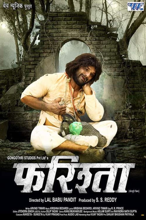 Poster for Farishta