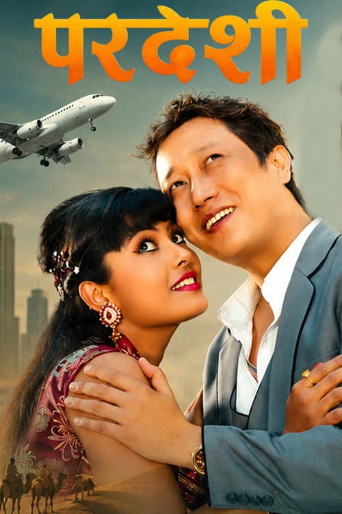 Poster for Pardeshi