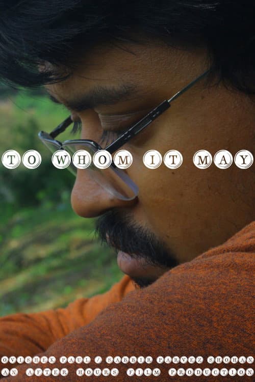 Poster for TO WHOM IT MAY