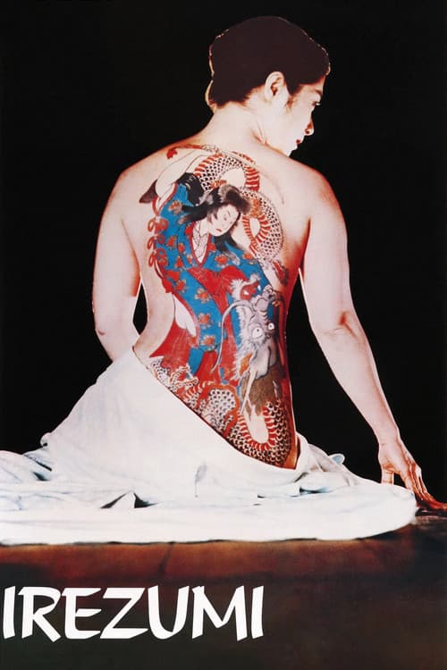 Poster for Irezumi