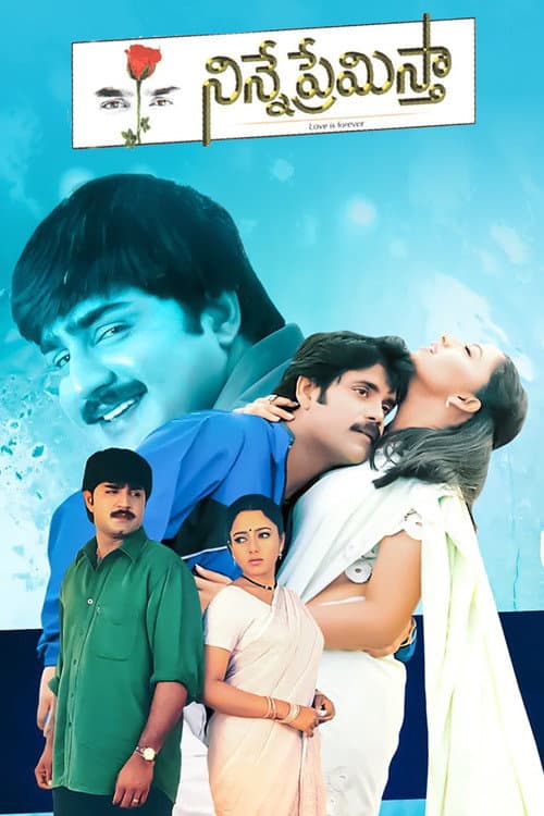 Poster for Ninne Premistha