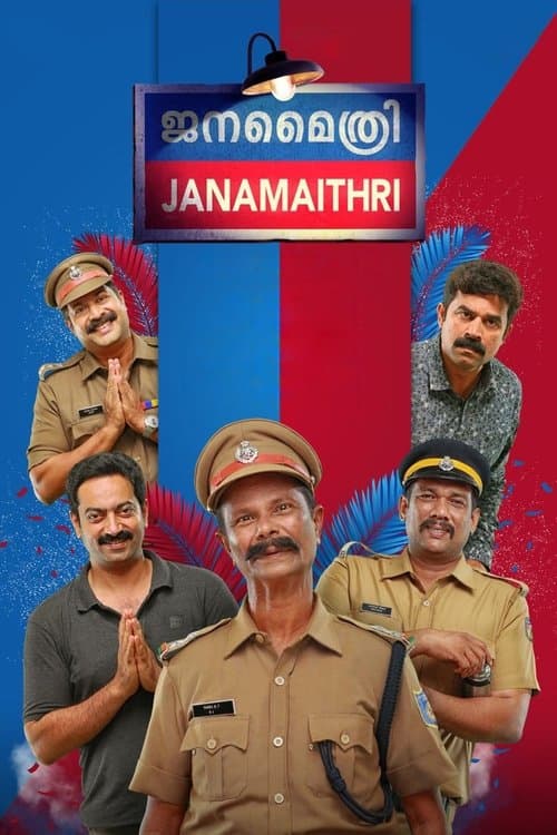 Poster for Janamaithri