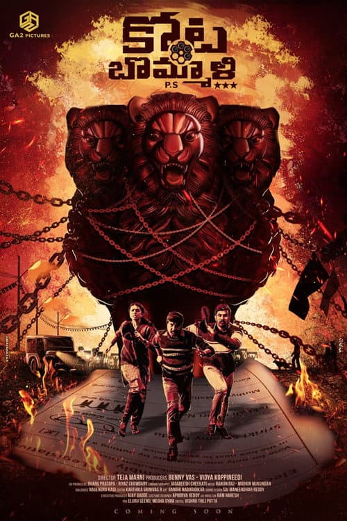 Poster for Kota Bommali PS