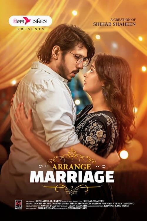 Poster for Arrange Marriage