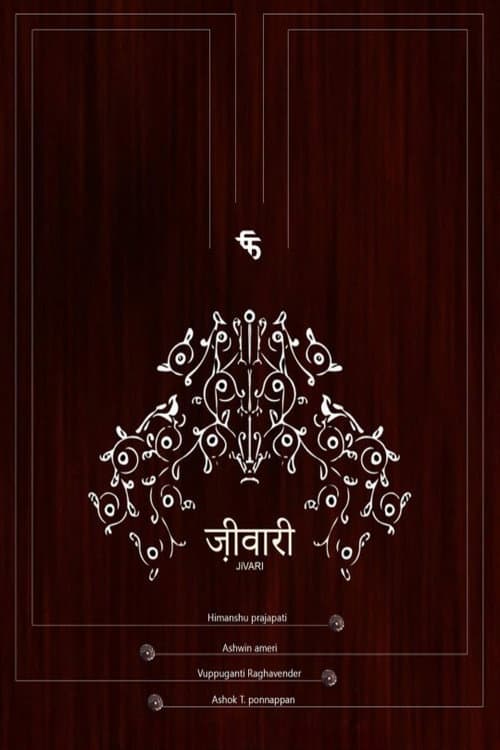 Poster for Jivari