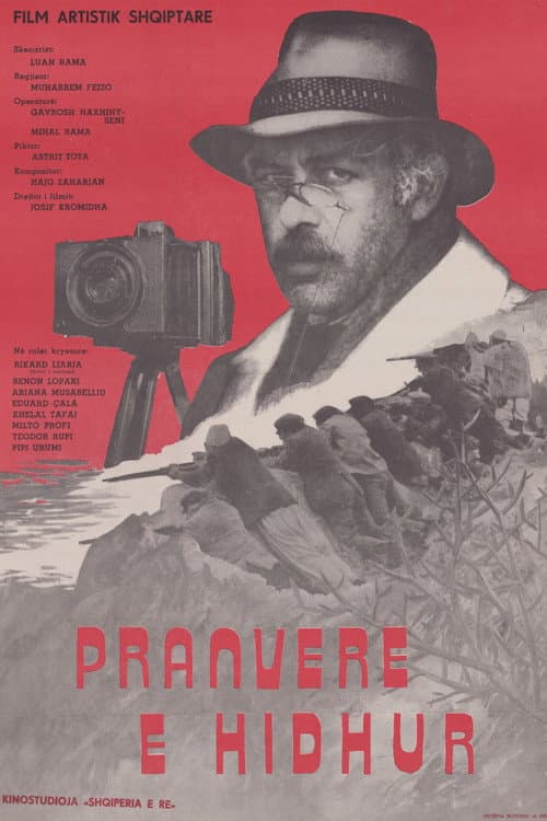 Poster for Bitter Spring