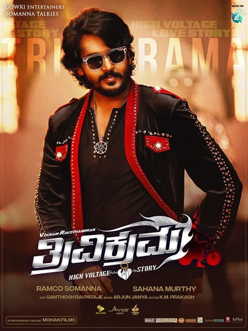 Poster for Trivikrama