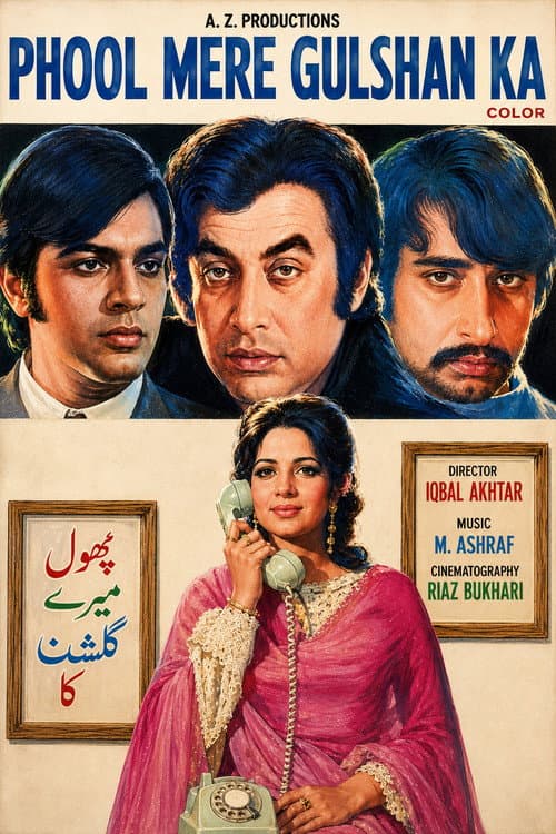Poster for Phool Mere Gulshan Ka