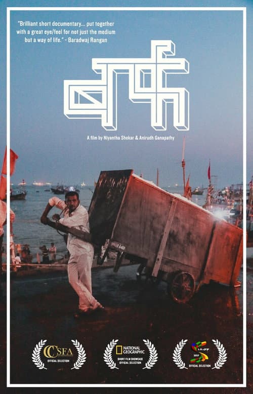 Poster for Baraf