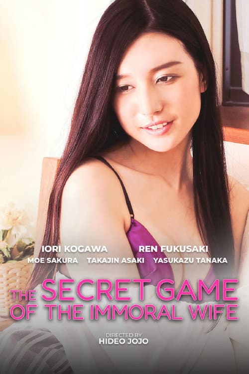 Poster for The Secret Game of the Immoral Wife