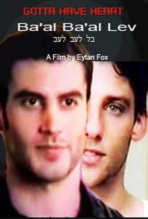 Poster for Gotta Have Heart