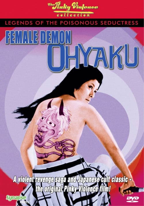 Poster for Ohyaku: The Female Demon