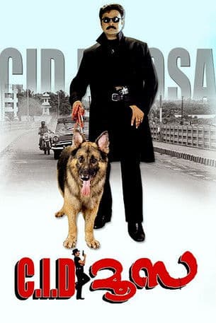 Poster for C.I.D. Moosa