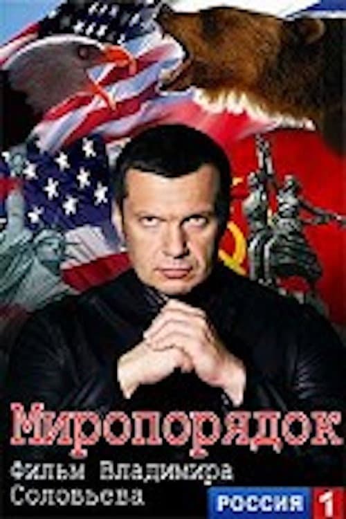 Poster for World Order