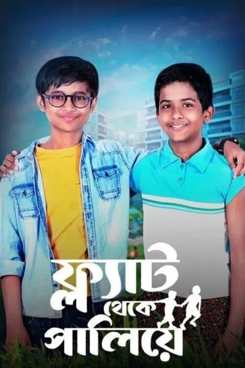 Poster for Flat Thekey Paliye