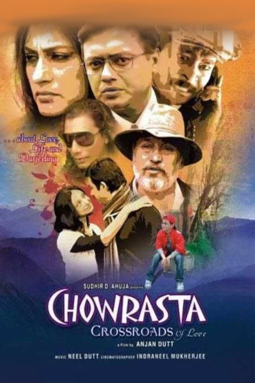 Постер до фільму «Crossroads of Love»