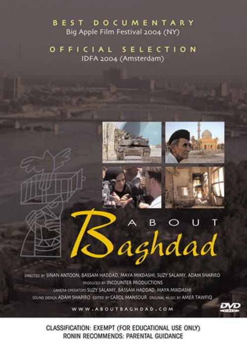 Poster for About Baghdad
