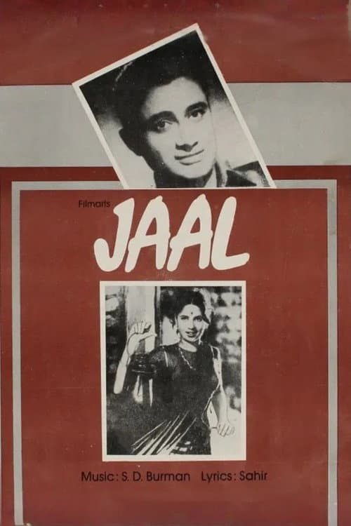 Poster for Jaal