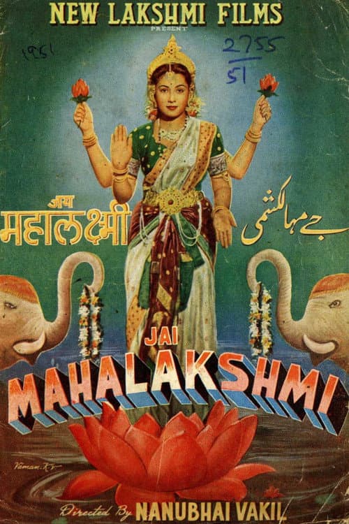 Poster for Jai Mahalakshmi