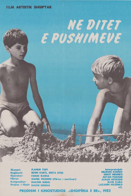 Poster for On Holidays